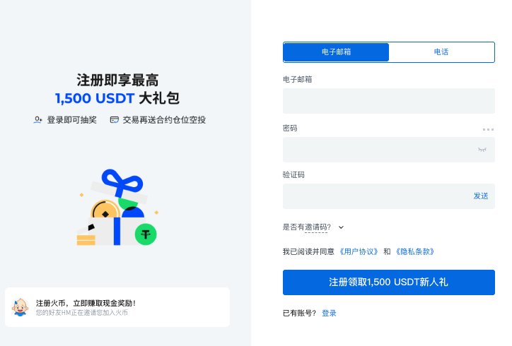 比特币做多教程、做空教程，永续合约玩法手把手教程(以Huobi火币为例)