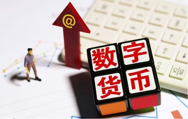 好用的数字货币交易软件推荐最新 2025年十大数字货币交易app最新排名