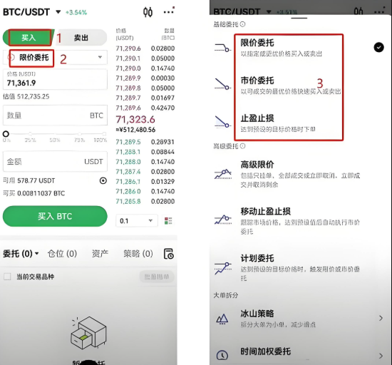 欧易交易所app电脑版官网2025最新版入口
