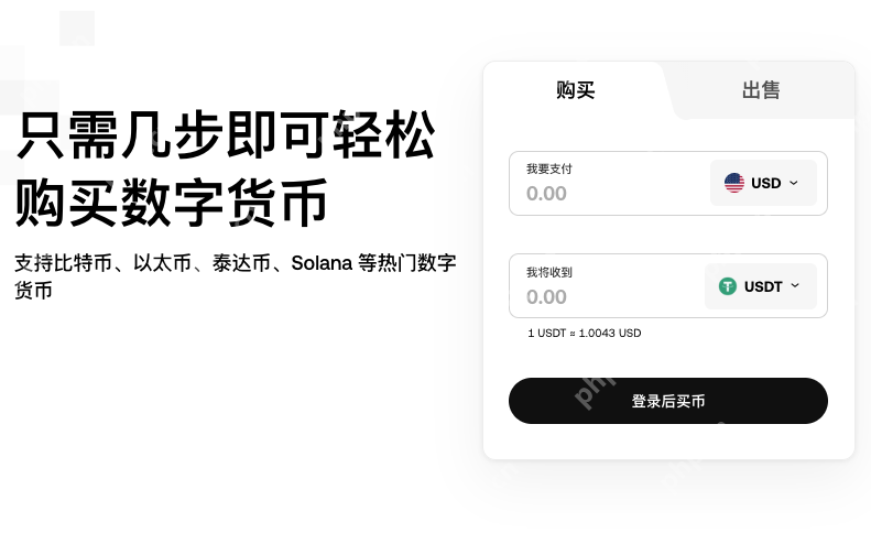 oe国际交易平台安卓版注册入口 安卓如何注册oe交易所详细教程