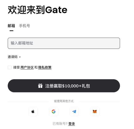Gate.io芝麻交易所官网入口 Gate.io芝麻开门官网正版注册入口
